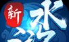 New Water Margin Chief Officer   