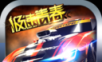 Speed Youth's Wild Car   