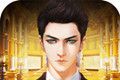 Wall Street Tycoon   