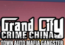 Mafia: Chinatown   
