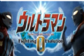 Altman Fighting Evolution 0 (Gohan Version)   