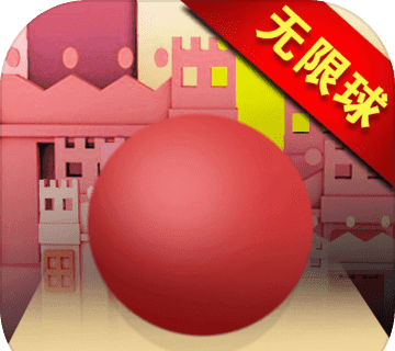 Rolling Ball Ball Infinite Dash   