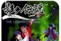 Shadow Legend Hand Tour (Gohan Version)   