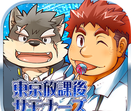 Tokyo After School Summoner   