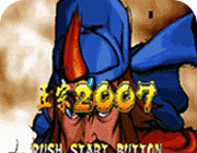 Three Kingdoms War 2007   