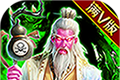 Poison King Hua Tuo Pass   