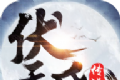 Futian Legend   