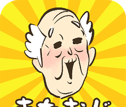 Grandpa hasn't appeared yet: escape game   