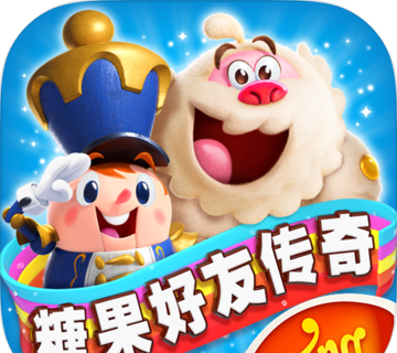 Candy Friends Legend   