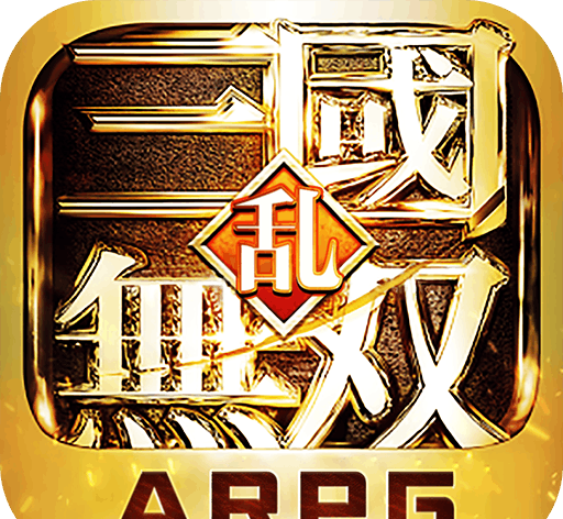 The Three Kingdoms 3D   