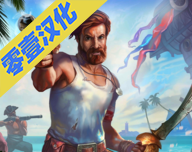 Survival Island: Evolution 2   