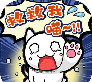 Who can save me, Meow  