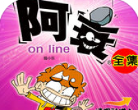 Free Reading Version of the Complete Works of Ah Sui Comics logo image
