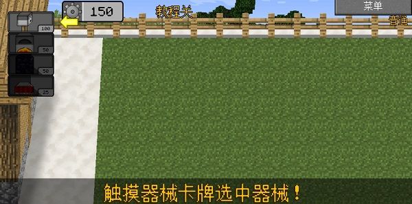 MC vs Zombies 2 