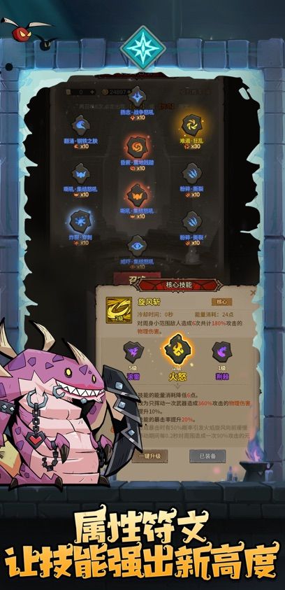 Hero did not flash 