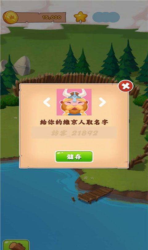Gold Coin Master 