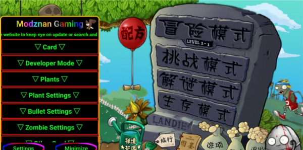 Plants vs Zombies 