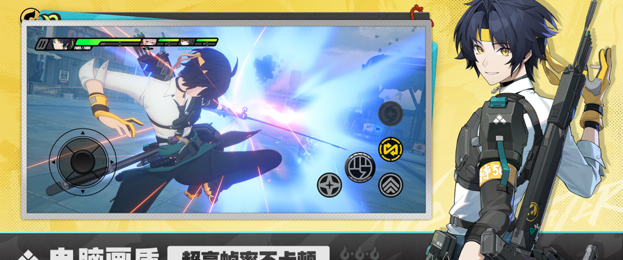 Cloud kill zone zero 