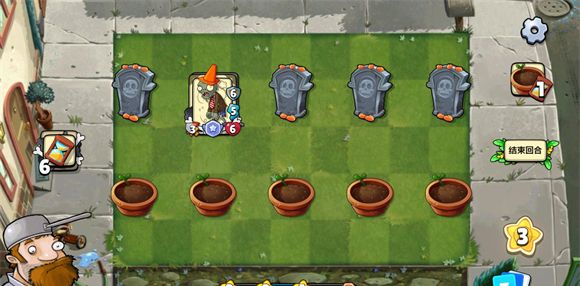 Plants vs Zombies Card 