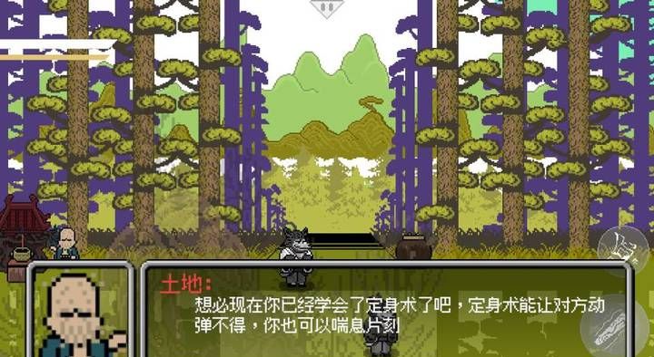 Black Myth Goku Pixel Edition 