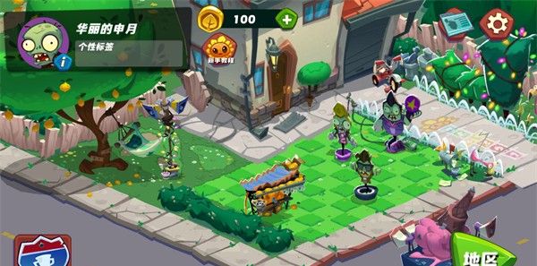 Plants vs. Zombies 3 New Start 