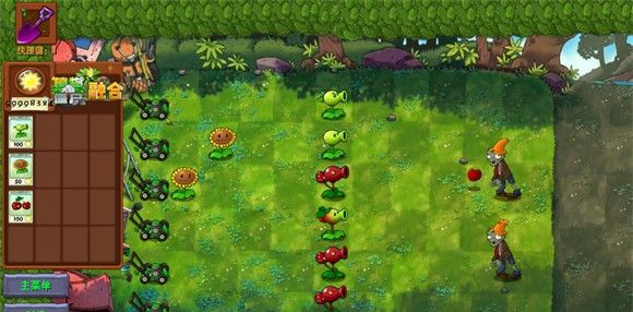 Plant vs. Zombie Fusion Second Creation Version 