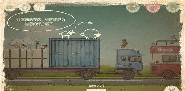 Sending Little Sheep Home 2 