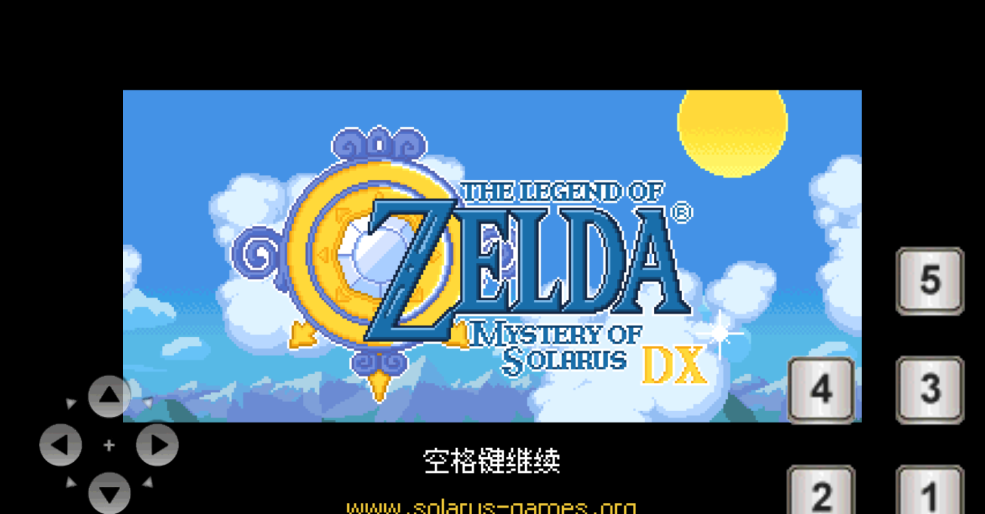 The Legend of Zelda: The Mystery of the Sun God Warrior 