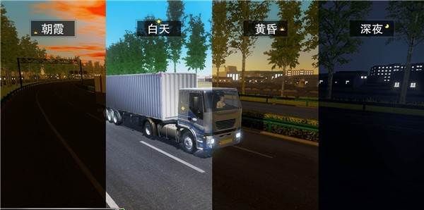 Truck Star 