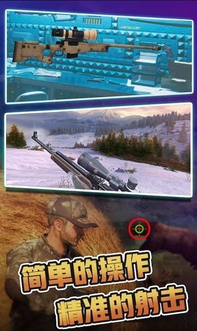 Island Hunter sharpshooter 