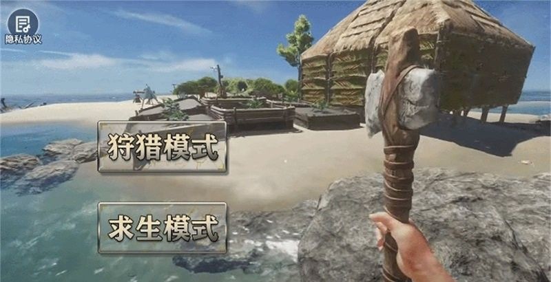 Island Raft Survival Simulation 