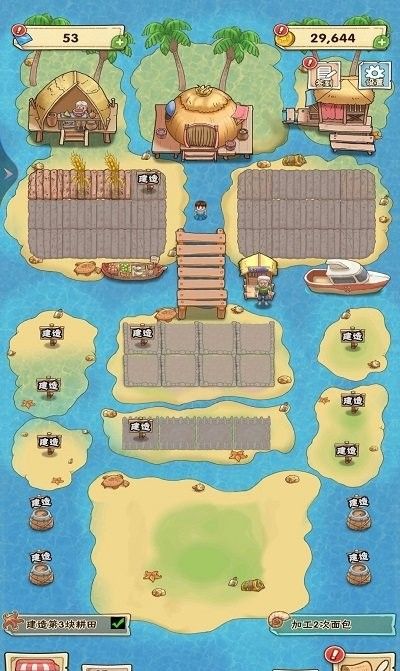Dream Island Life 