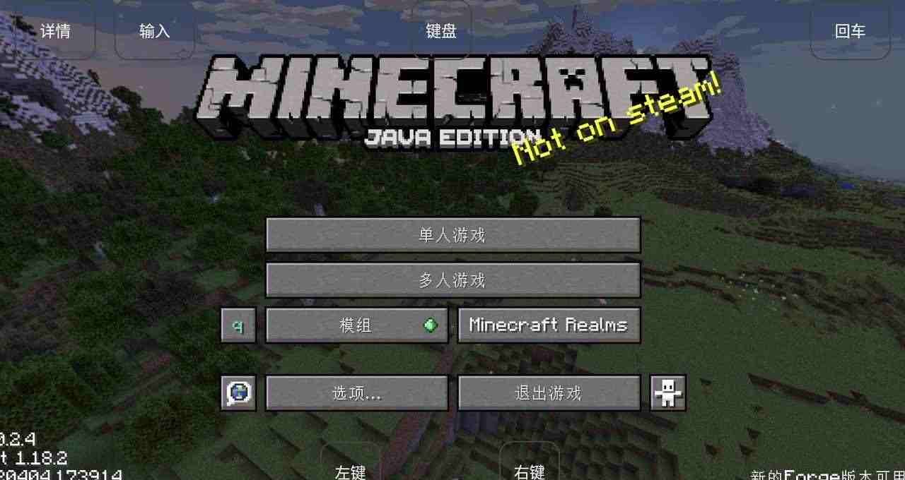 My World's Annoying Villagers 