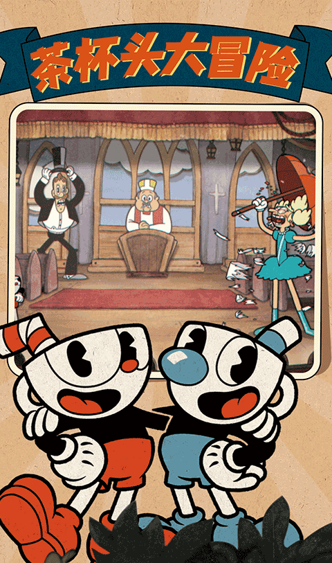 Teacup Head Adventure 