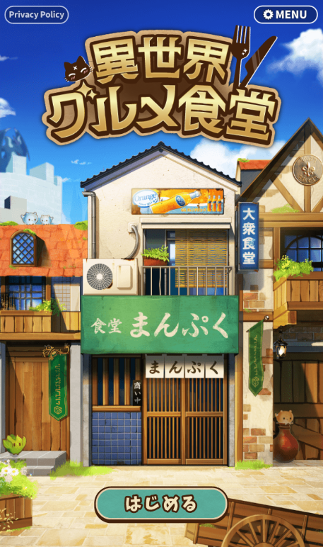A simulated operation of a food restaurant from another world, a food restaurant from another world