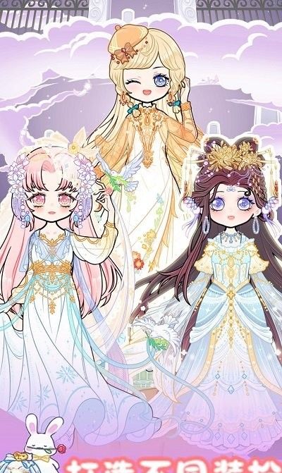 Campus Girl Fashion Design 
