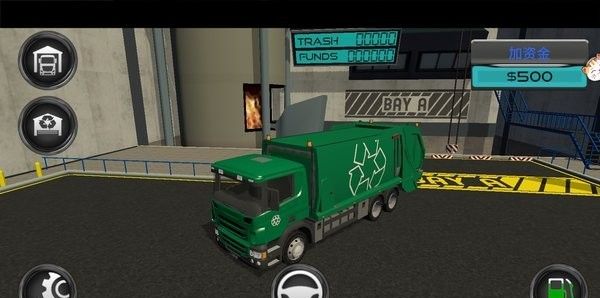 Clean Car Simulator 