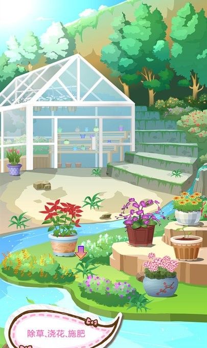 Sweetheart Fairy Cultivation 