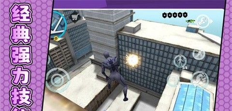 City Revenge Hero 