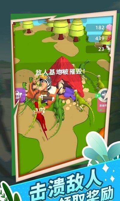 Original Survival Simulator 