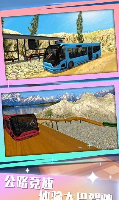 Intercity Bus Driving Simulation 