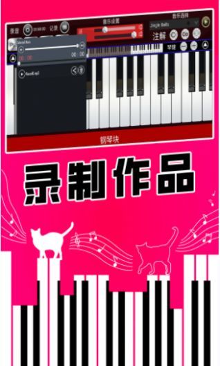 Real Piano Block 