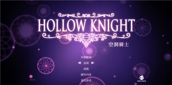 Hollow Knight 
