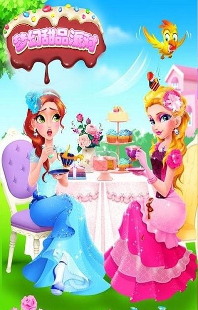 Dream Barbie Princess Dessert 