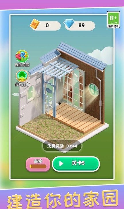 Three-dimensional MengMeng elimination 