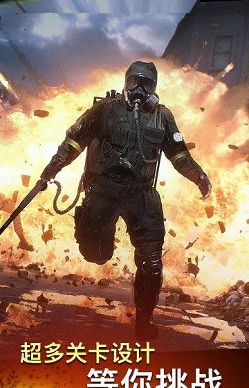 Fire Wire King Assault 