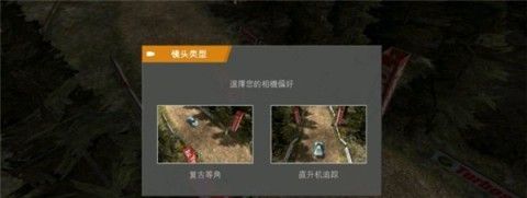 Rush Power Racing: Origins 