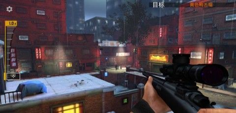 Sniper Mission 