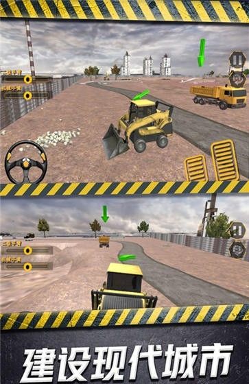 3d simulation site construction 