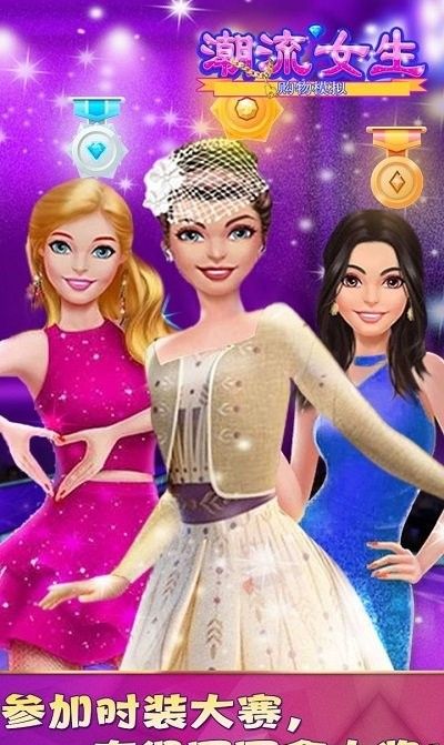 Fashion girls shopping simulation 